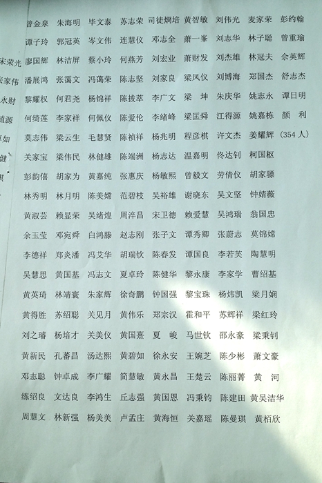 中国香港委托公证人名单