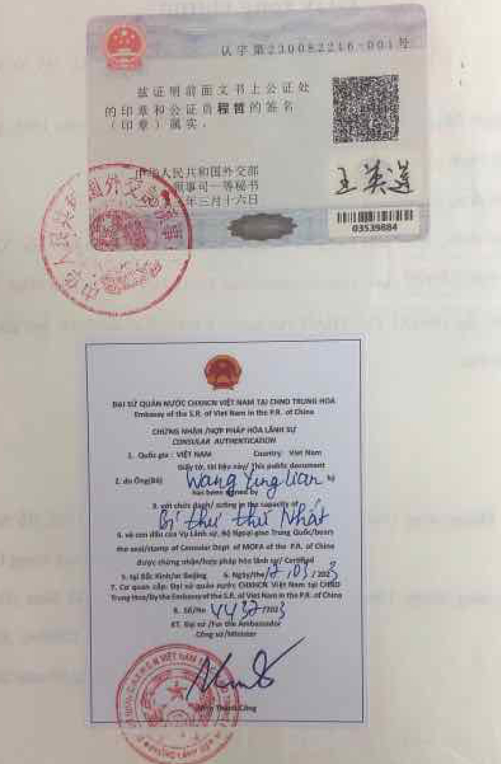 越南结婚证办理使馆双认证