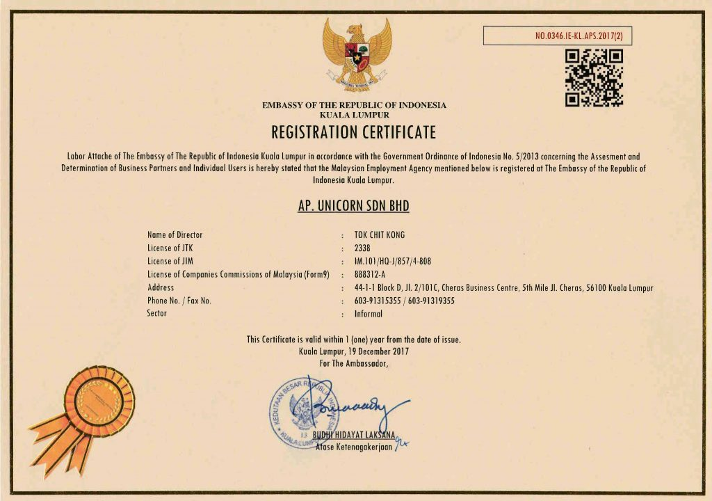 印度尼西亚公司注册