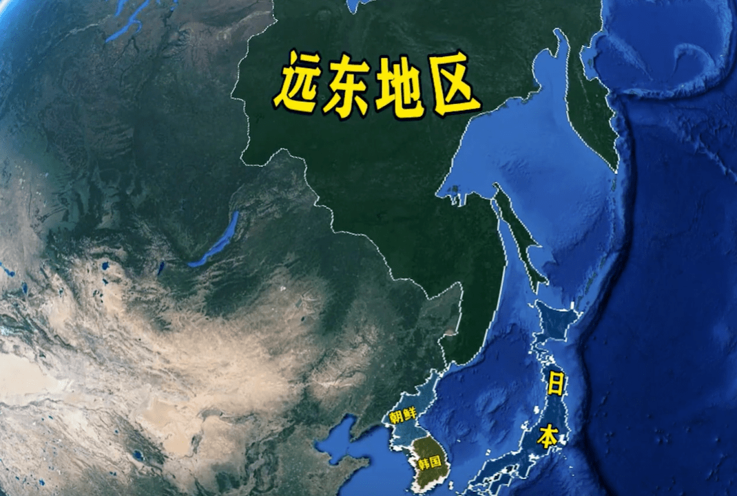 远东地区