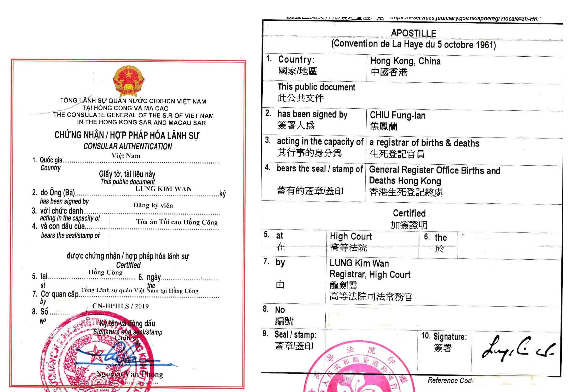 香港驻越南使馆认证