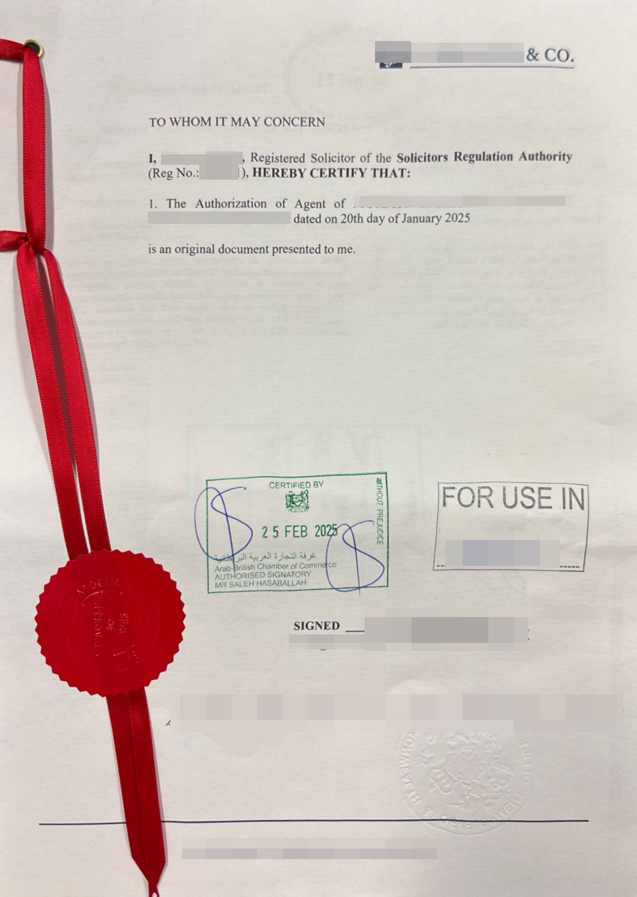 黎巴嫩驻英国使馆认证