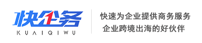 深圳金百利国际商务顾问有限公司