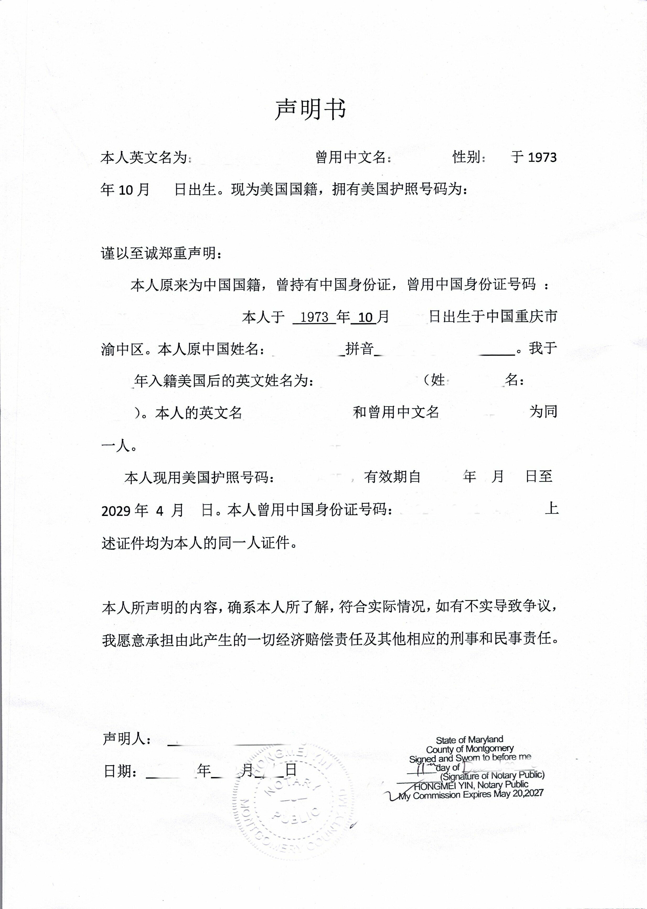 bvi公司查册