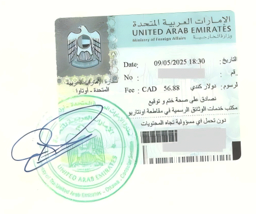 加拿大结婚证使馆认证