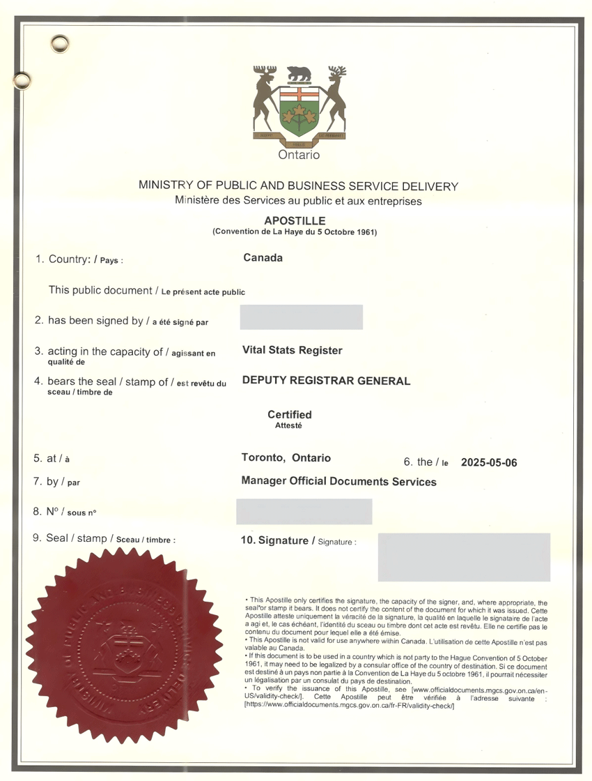 加拿大结婚证海牙认证