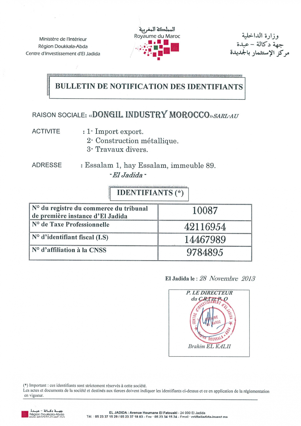 摩洛哥公司注册